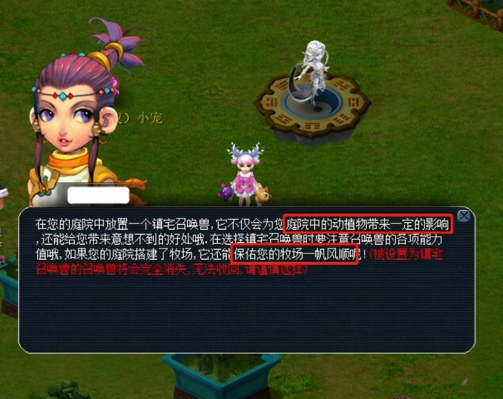 的生死对决