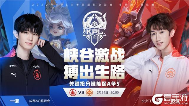 和防守稳固