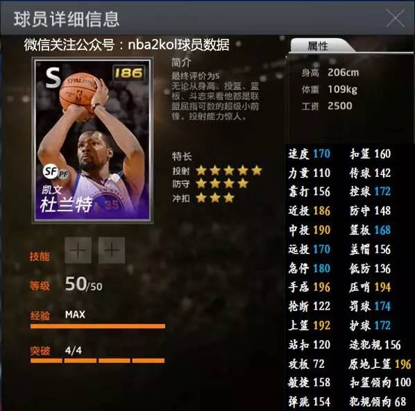 队的6连胜