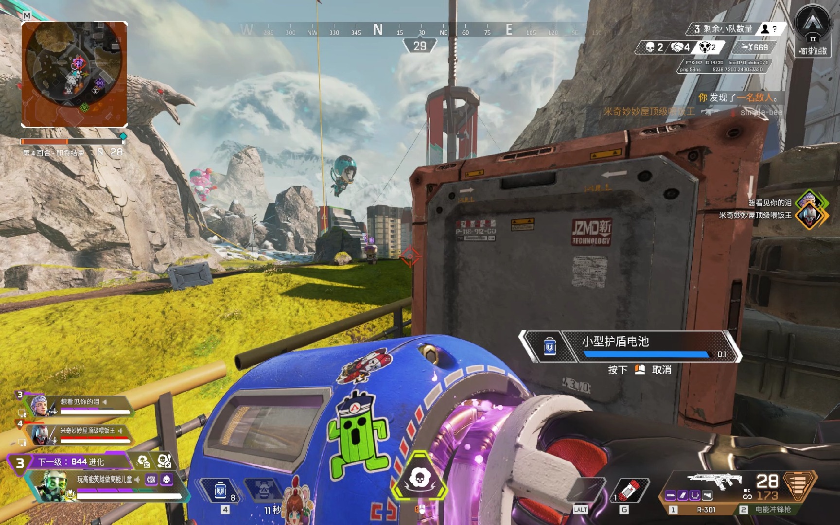 科学的康复 科学的康复