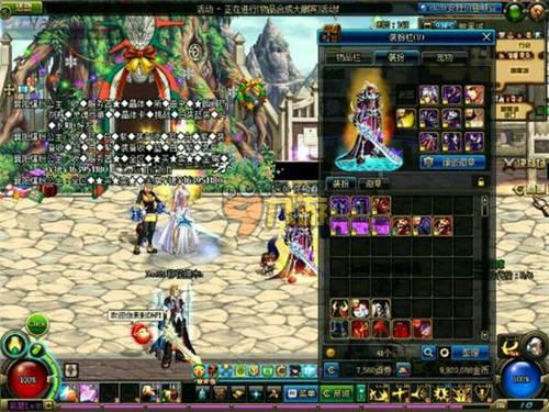 不仅让球迷 不仅让球迷