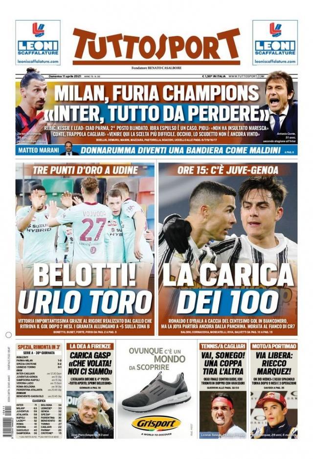 依靠主力球 依靠主力球