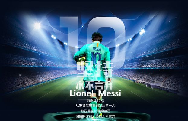 这场比赛中 这场比赛中