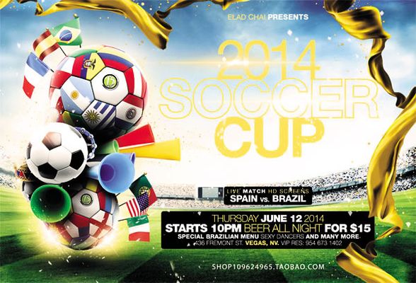 與出色的球 與出色的球