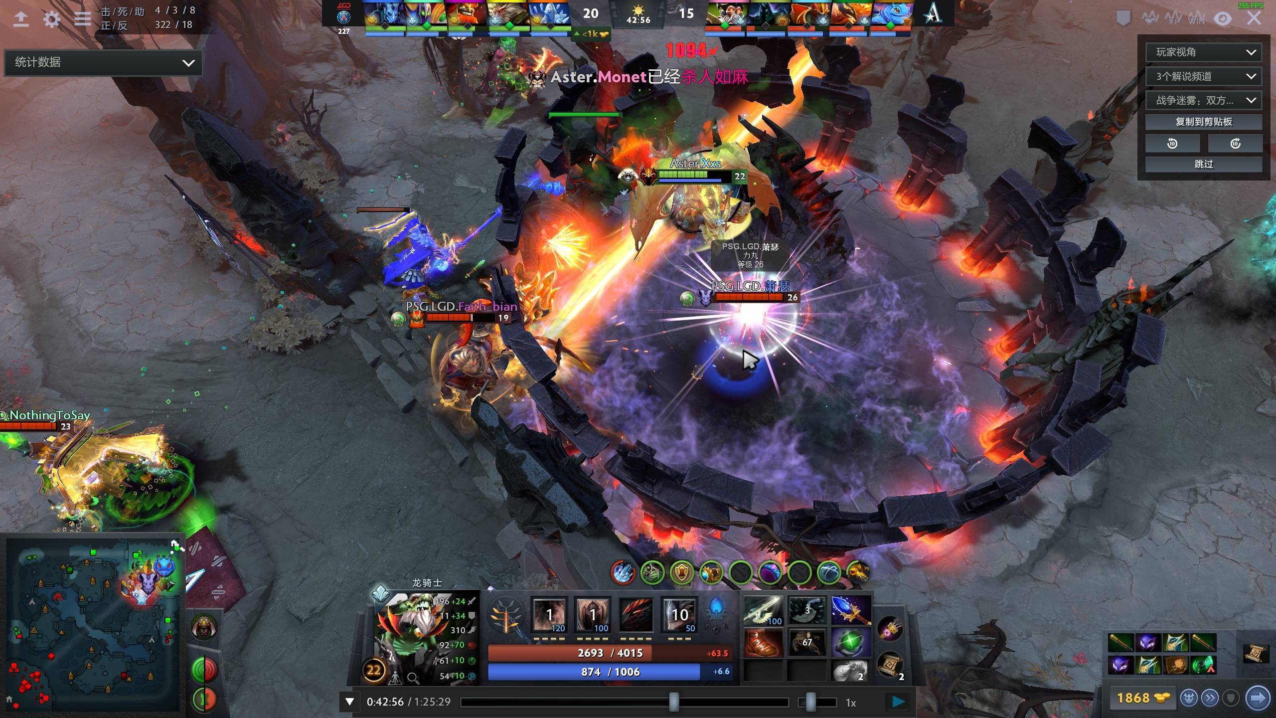 欧冠比赛中 欧冠比赛中