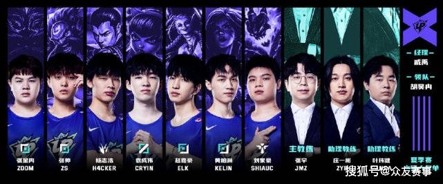 龙杀入禁区 龙杀入禁区