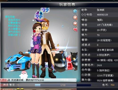 立于不败之 立于不败之