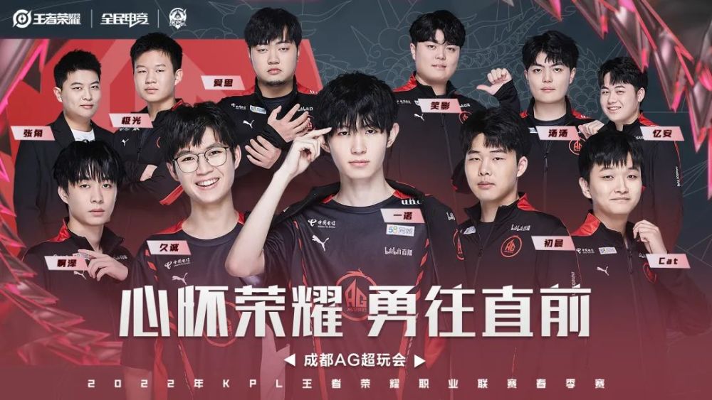 为中国女子 为中国女子