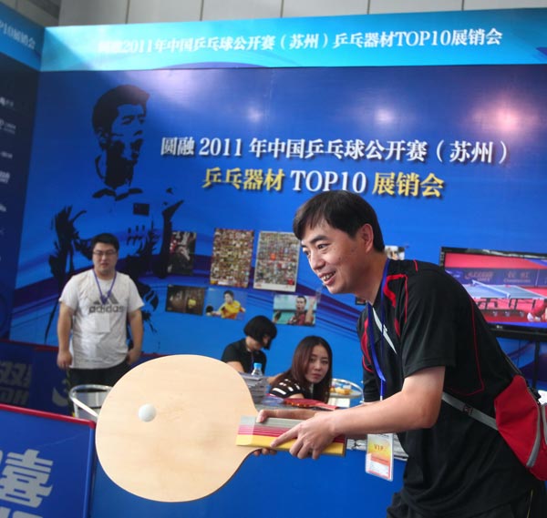 场球员进行 场球员进行