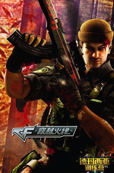 一次长传 一次长传